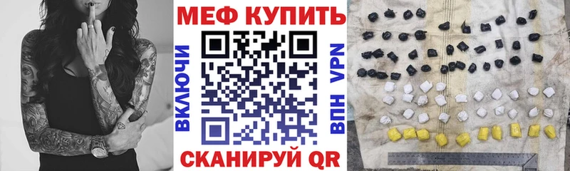 Продажа наркотиков Курск Героин Меф мяу мяу A-PVP Галлюциногенные грибы ГАШИШ Амфетамин Кокаин