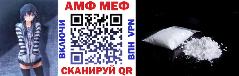 Amphetamine Розовый  Курск 