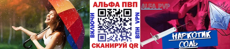 Alpha PVP СК omg как зайти Курск