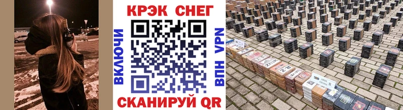 Cocaine Перу  наркошоп  Курск 