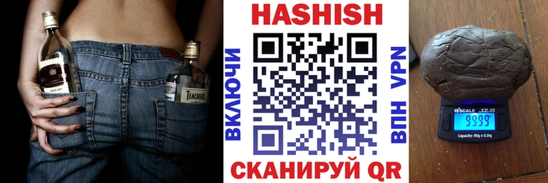 ГАШИШ VHQ  Курск 