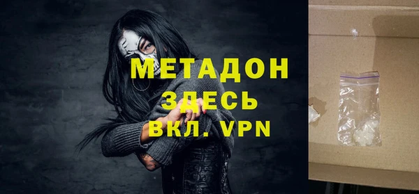 ECSTASY Алексеевка