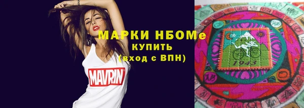 каннабис Абдулино
