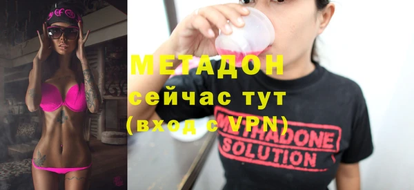 ECSTASY Алексеевка