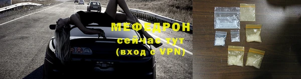 мефедрон мука Алзамай