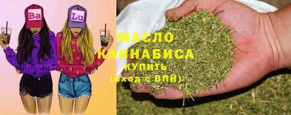 мефедрон мука Алзамай