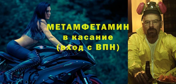 мефедрон мука Алзамай