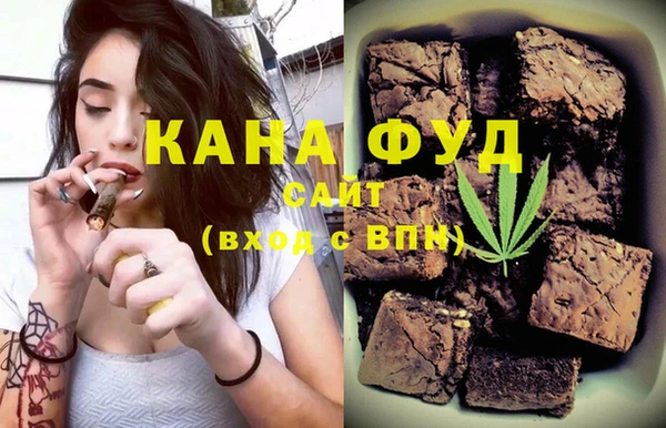 мефедрон мука Алзамай