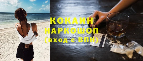 мефедрон мука Алзамай