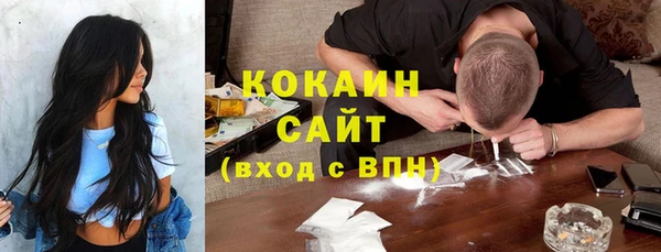 кокаин премиум Алексин