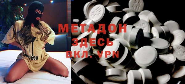 кокаин премиум Алексин