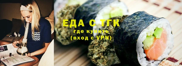 мефедрон мука Алзамай