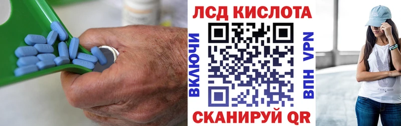 Лсд 25 экстази кислота  купить   Курск 