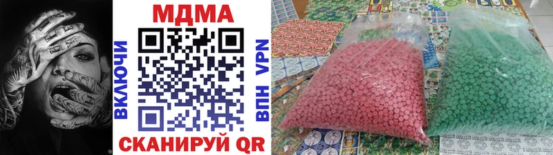 МДМА crystal  Курск 