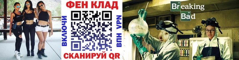 МЕТАМФЕТАМИН кристалл кракен онион Курск дарнет шоп