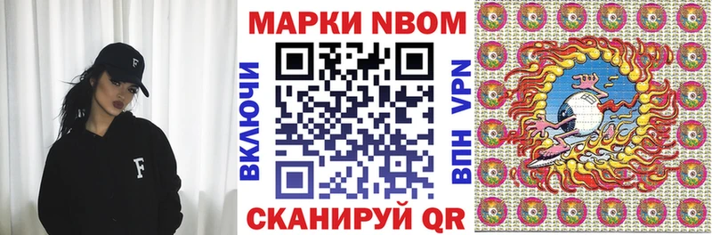 где купить наркотик  Курск  Марки 25I-NBOMe 1,5мг 
